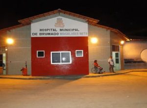 Hospital Municipal de Brumado (Foto: Reprodução)