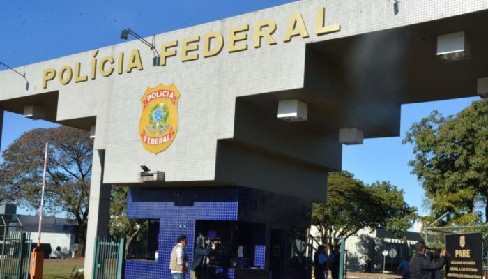 Sede da Polícia Federal (Foto: Reprodução)